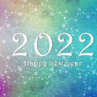 2022年　おめでとうございます