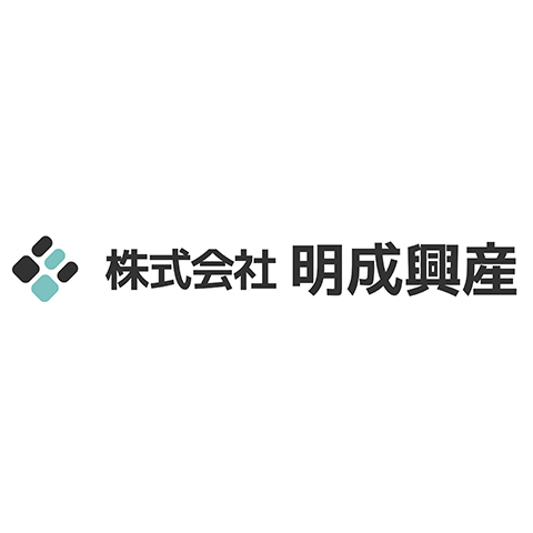 制作事例：株式会社明成興産様