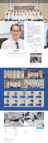 自治医科大学 整形外科学教室様