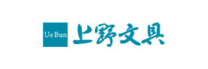 上野文具株式会社