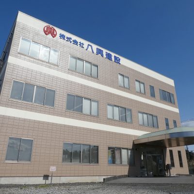 栃木県日光市の株式会社八興建設様がハウジング事業部、八興ハウジング(ハッコウハウス) hakkohouseを立ち上げました。