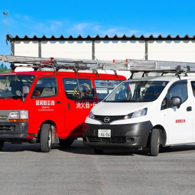 総和防災株式会社様 この街を、守りたい。