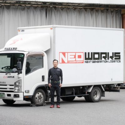 株式会社ネオワークス様 デュアルフォース配送で 配送の常識を変えます