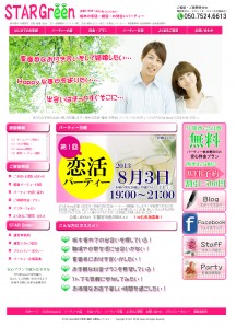 stargreen_blog