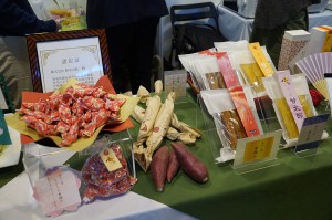 和みの杜_食と農の展示・商談会