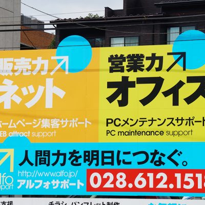 父母（ちちはは）の遠い記憶のふるさとは桜三分の便り届きぬ