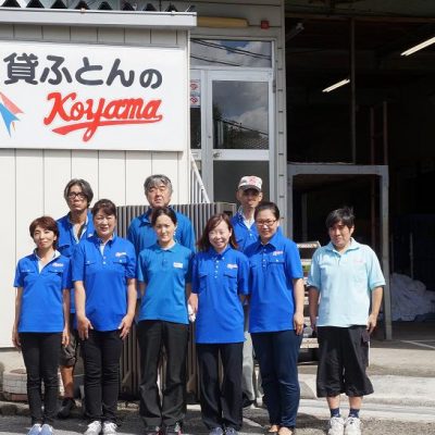 貸布団の㈱小山様　ホームページ制作完了