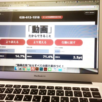 動画専門サイト 導入事例公開中！