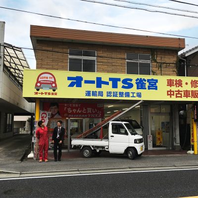 看板デザイン施工賜ります