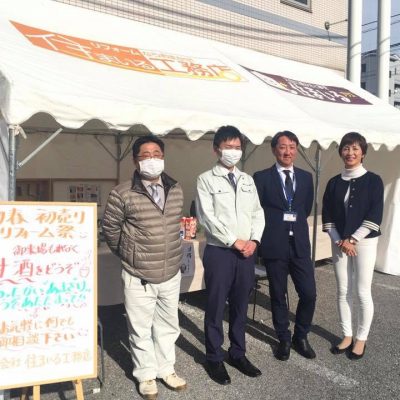 弊社のお客様の（株）住まいる工務店様の「新春初売り」です