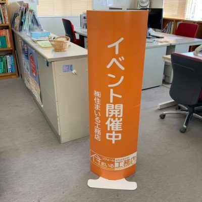 イベントや展示会などに簡易の案内看板制作賜ります。