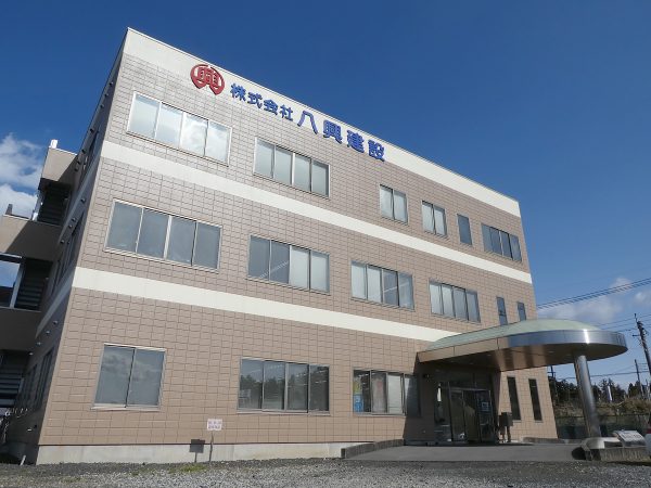 栃木県日光市の株式会社八興建設様は昭和４７年に創業して以来、自然と建造物のよりよい共存のかたちを考えてこられました。この度、新築施工のハウジング事業部、八興ハウジング(ハッコウハウス) hakkohouse を立ち上げました。 建設会社として培った、土木工事や公共施設工事での技術やノウハウは、宅地造成や住宅の建築にも応用ができます。お客様の声をしっかり受け止め、永年の経験で培った技術を駆使し、豊かな生活空間をお客様と共に創造していきたいとのことです。 八興ハウス様の名前である八興には、八—末広がり・∞　興—喜び　という